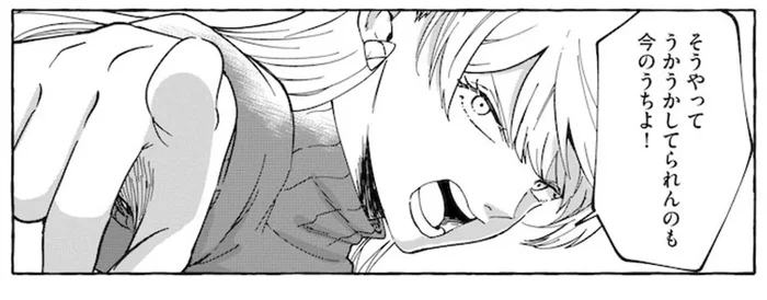 「俳優になってあんたを超えてやる」人気アイドルに向かって堂々と宣言!?／鬼売れアイドルが今日も私を推してくる（3）