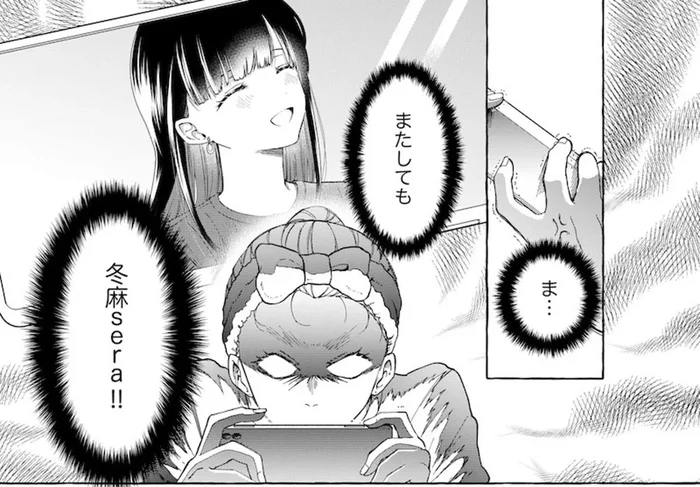 推しの俳優と後輩アイドルが共演。さらには熱愛疑惑まで浮上して…／鬼売れアイドルが今日も私を推してくる（4）