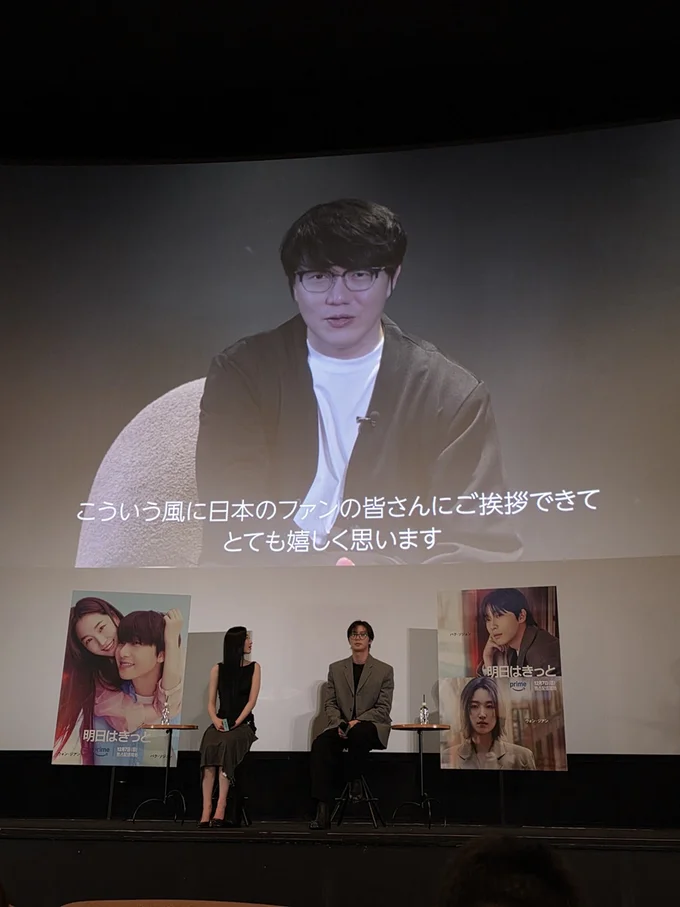 サプライズメッセージが到着