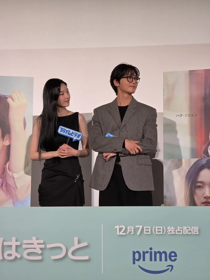 ドラマのスタートが楽しみ