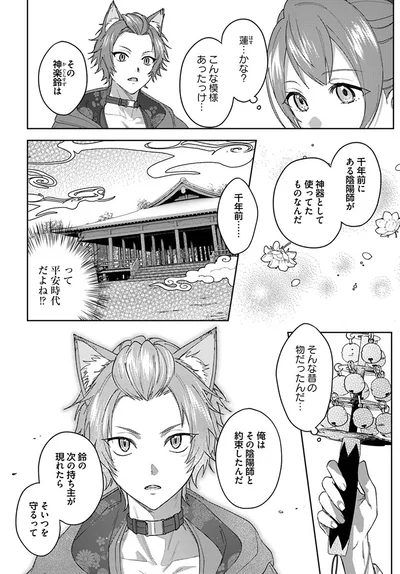 こんな模様あったっけ…