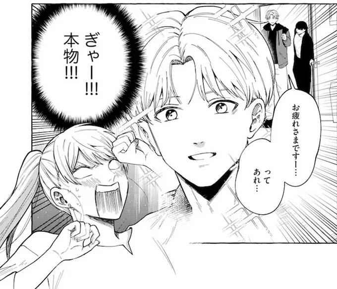 「ぎゃー!!! 本物!!!」推しの俳優と突然のご対面でテンパりまくり！