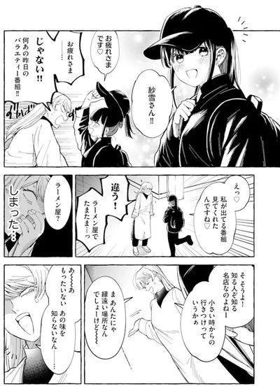 お疲れさまです