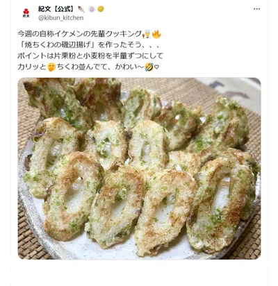 ちくわを使ったお手軽おつまみ▶お弁当にも活躍しそう（⇒次へ）