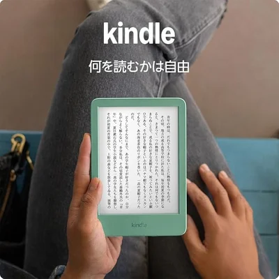 Amazon Kindle