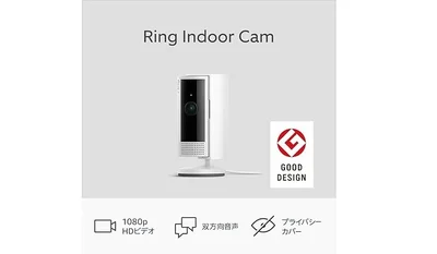 Ring Indoor Cam 第2世代