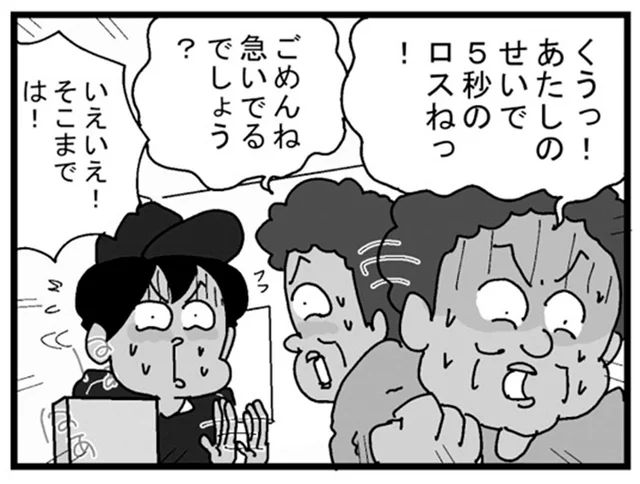 「私のせいで5秒ロスね」エレベーターですごく気を使われてしまう配達員