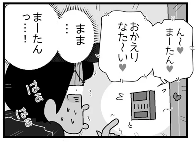 インターフォン越しに赤面！夜の配達で思わぬハプニング