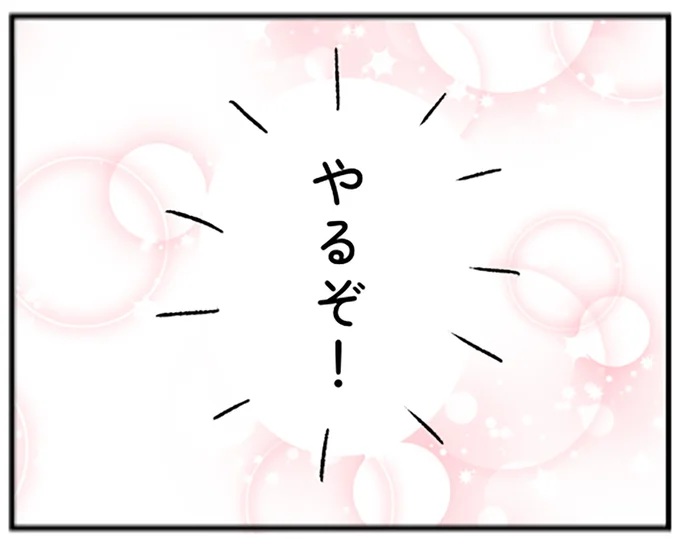 『“生きづまる”私たち～めぐみの突破』より