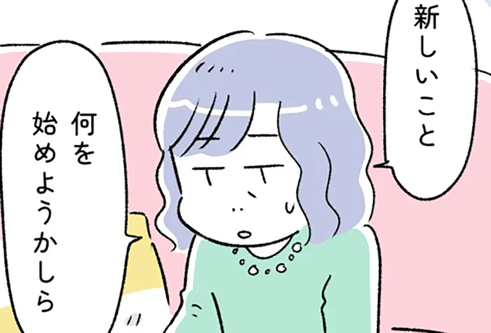 夫も息子も好き勝手に行動して。私のそばにいてくれるのはこの子だけ【“生きづまる”私たち～めぐみの突破】