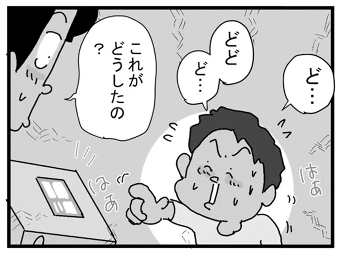 「どうして？」宅配便が気になる男の子のギモンになんて答える？