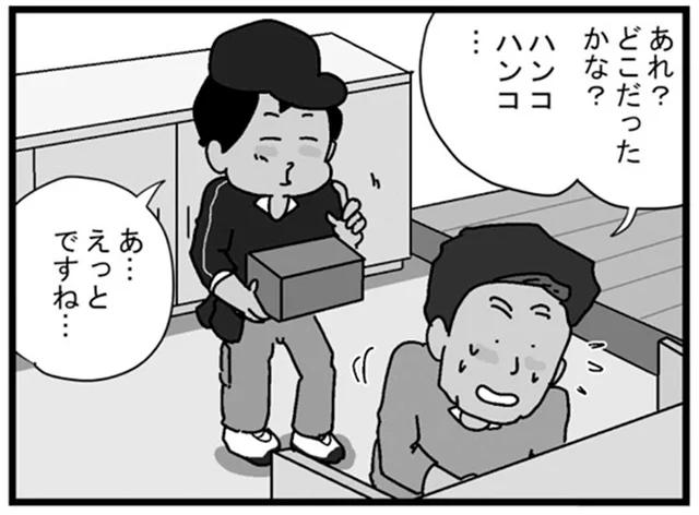 ハンコの場所ならおまかせ！家主以上に熟知している配達員