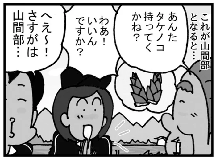 「タケノコ持っていく？」山間部でのおすそ分けあるある