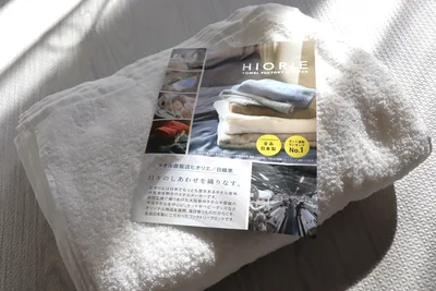 コスパ最強のタオル