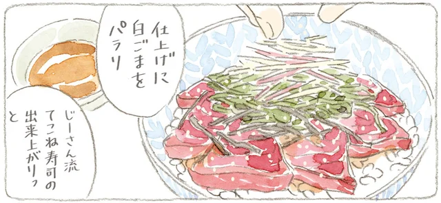 春のタケノコ、海のカツオ。島の旬をまるごと味わう、じいちゃんの台所仕事