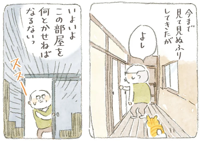 家族の歴史がぎっしり！終活をきっかけに向き合うじいちゃんと物置部屋
