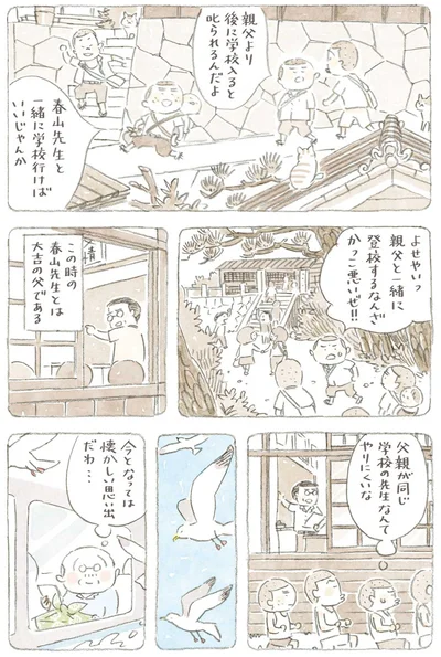 今となっては懐かしい思い出だわ…