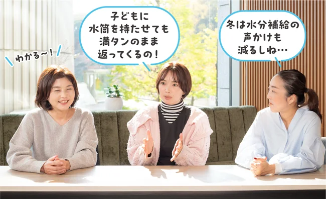 子どもの水筒が満タンのまま返ってくる！