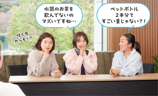 ペットボトル約2本分ってすごい量じゃない!?