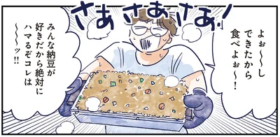 絶対にハマるぞコレは〜〜〜ッ!!