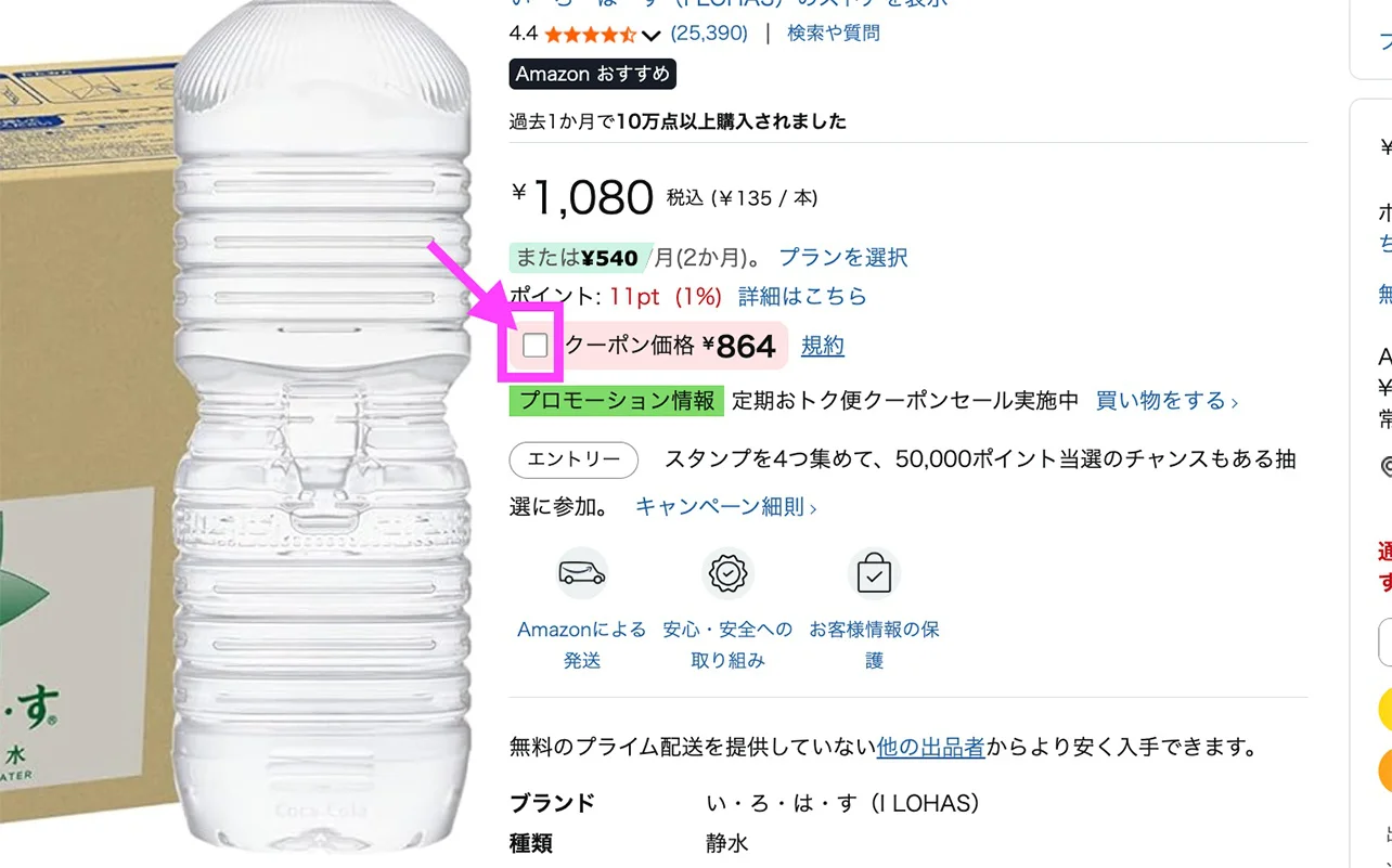 12/8終了】「意外と安い」Amazonアフターセールで“今だけ特価”ゾクゾク
