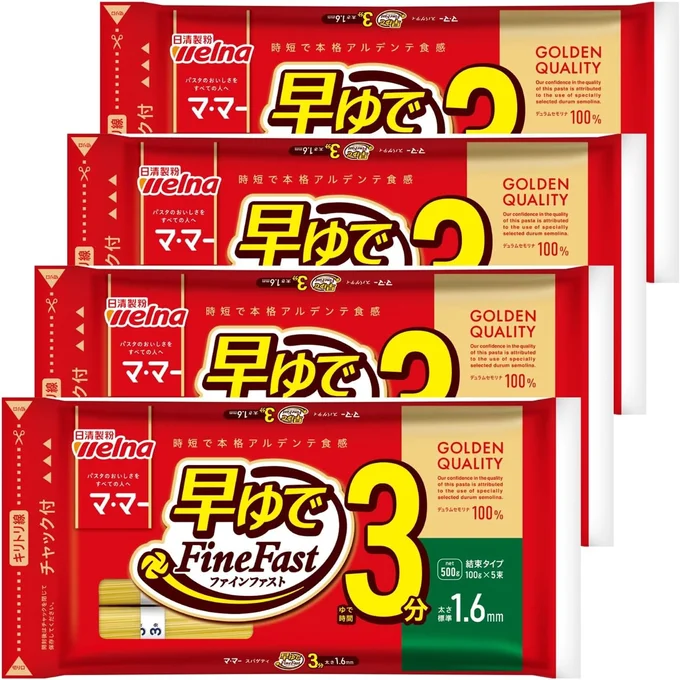 マ・マー 早ゆで 3分 スパゲティ 1.6mm 500g×4袋（ 約20人前 ）