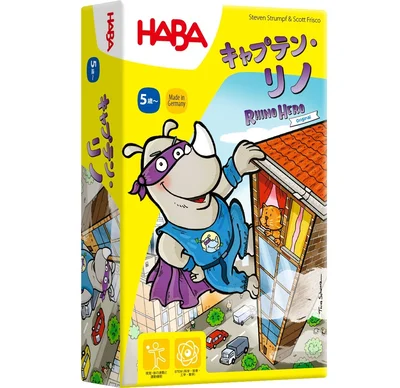 『キャプテン・リノ』　パッケージ