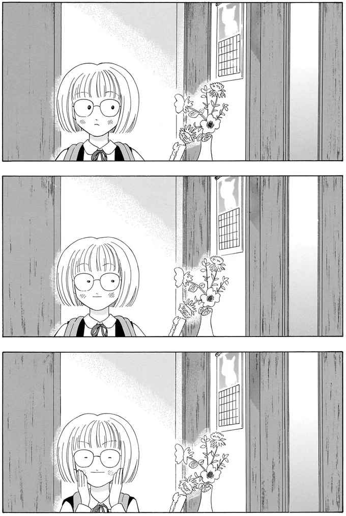 『かわいすぎる人よ！1』より