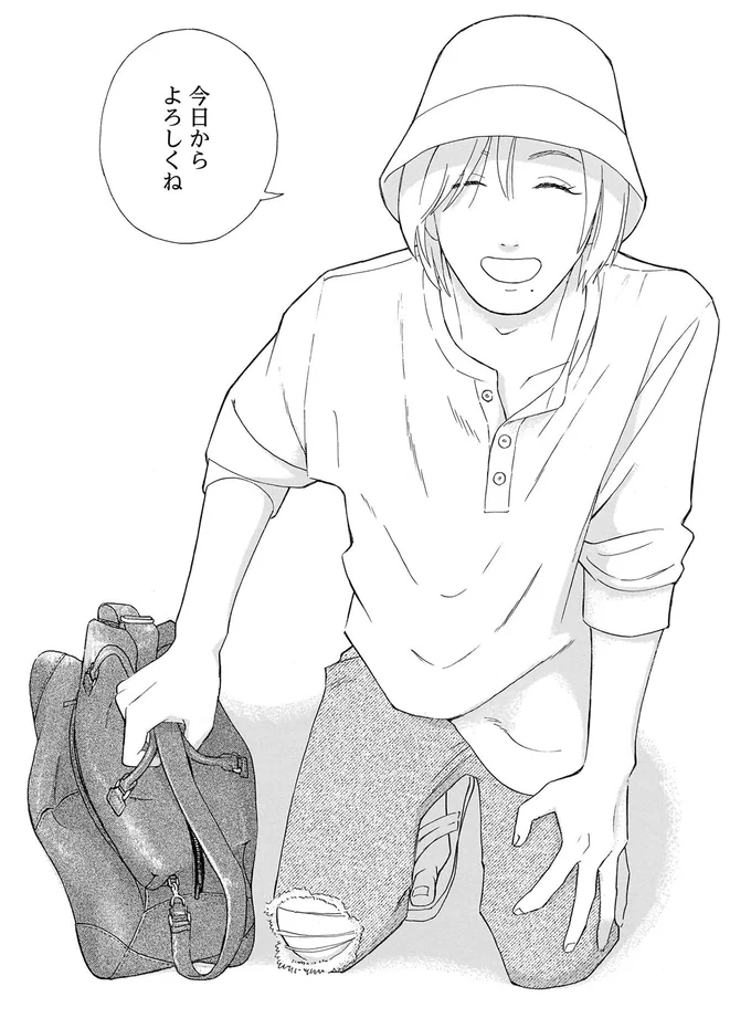 『かわいすぎる人よ！1』より