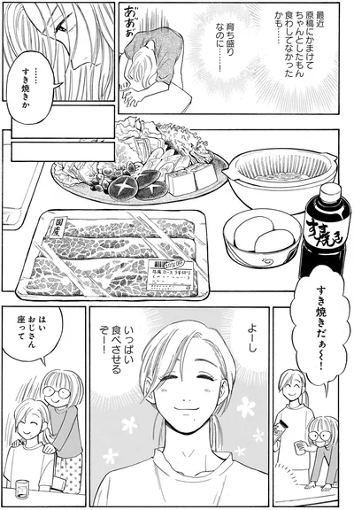 いっぱい食べさせるぞー！