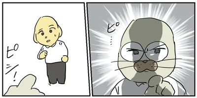 指をさした先には…