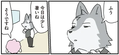 今日は少し暑いね