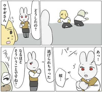 そういうことですね？
