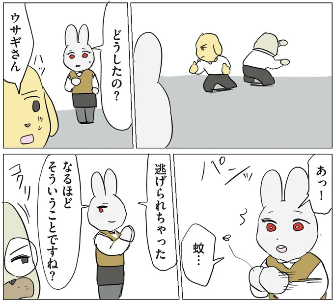 そういうことですね？