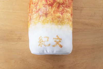 ちくわの焼目だけでなく、「紀文」の焼印も再現されています