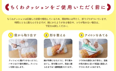 『紀文のおひるねちくわクッションBOOK』