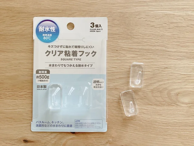 100均でここまで変わる！2025年「キッチン収納」見直し実例3選