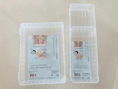 ②野菜室収納を見直し！　フリーザートレーワイド／ロング 　　▶こちらも活用！