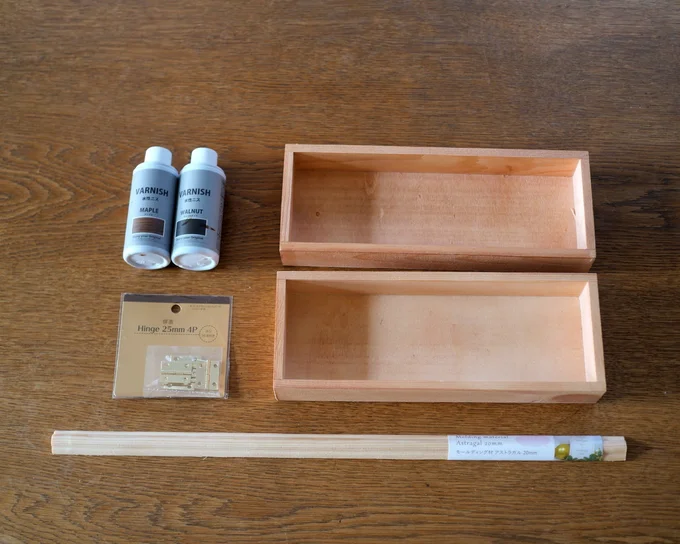 今回の材料 ▶まずはボックスを準備