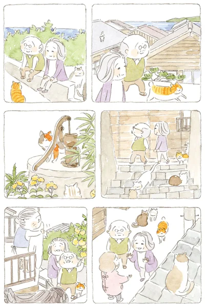 『ねことじいちゃん7』より