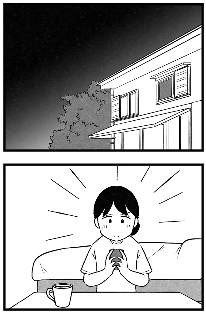 『結婚さえできないわたし 29歳からの婚活地獄』より