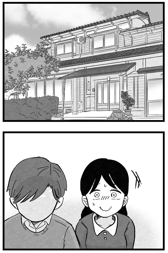 『結婚さえできないわたし 29歳からの婚活地獄』より