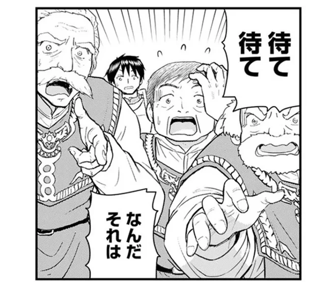 おもちゃやおやつに大興奮。猫になった王がめっちゃ楽しそう！