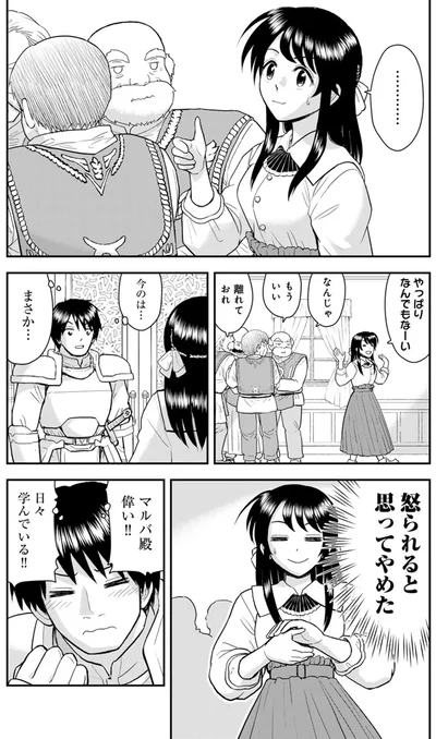 日々学んでいる！！