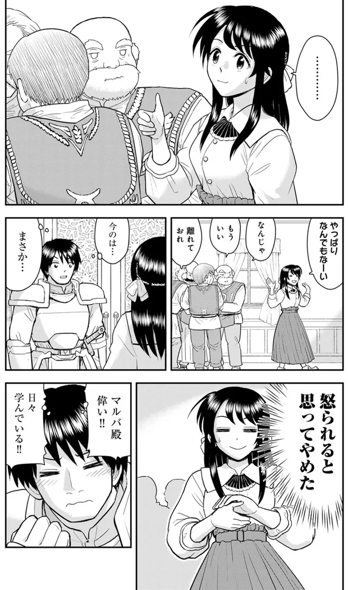 日々学んでいる！！