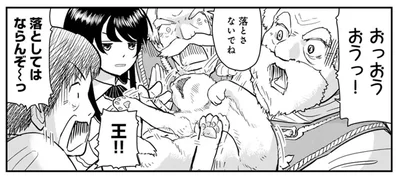 王を撫でる!? 猫に変身した王への対応に従臣たちはてんやわんや