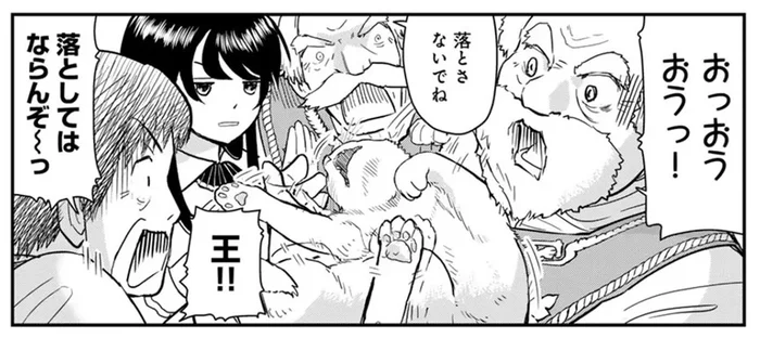 王を撫でる!? 猫に変身した王への対応に従臣たちはてんやわんや／王が猫になった（6）