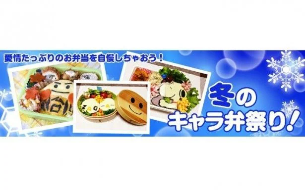 マッシュポテト製 プリンセス弁当 が 完成度高すぎぃ キャラ弁 画像2 2 レタスクラブ