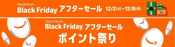 とつぜん始まった！