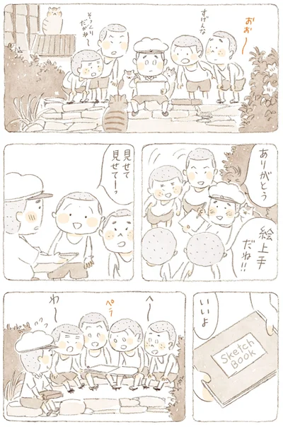 絵上手だね！！